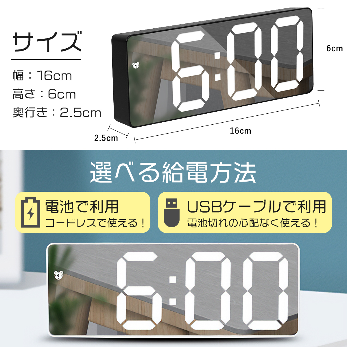 置き時計 デジタル時計 時計 おしゃれ 置時計 目覚まし時計 デジタル 