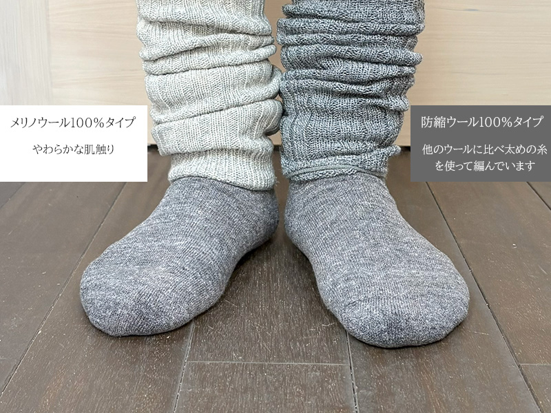 他のウールよりも太めの糸を使って編んでいます