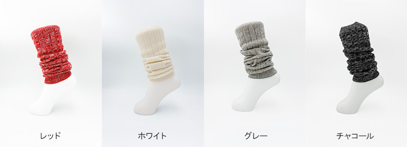 カラーバリエーション