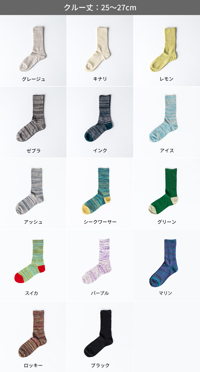 カラーバリエーション