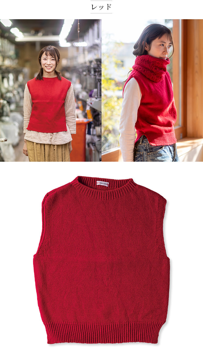 ウール 100％ ニット ベスト ラウンドネック（全11色）【宅配送料無料