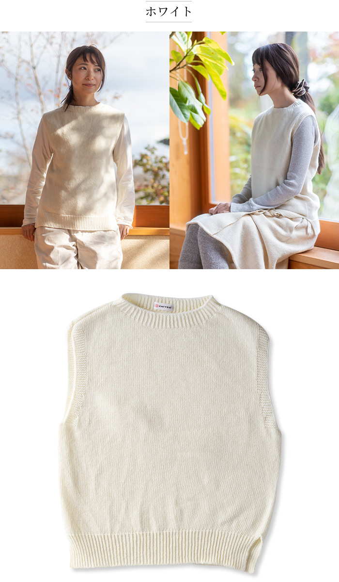 ウール 100％ ニット ベスト ラウンドネック（全11色）【宅配送料無料