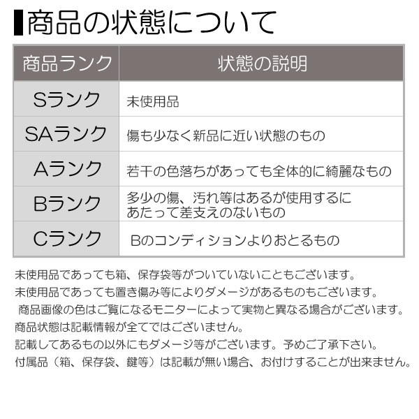 シャネル スポーツライン スノーブーツ レザー ブラック 39サイズ 中古