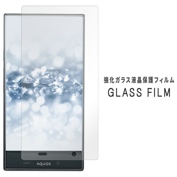 AQUOS CRYSTAL 2 403SH 強化ガラス シール 画面保護フィルム 