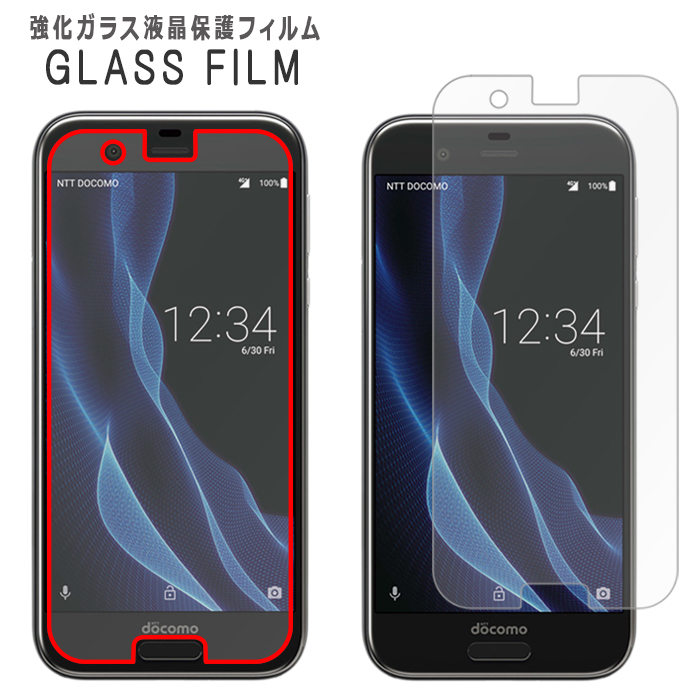 AQUOS R 605SH ANIX ANIXR AQUOSR KX V[ ʕیtB SH-03J SH03J SHV39 ɂΉ