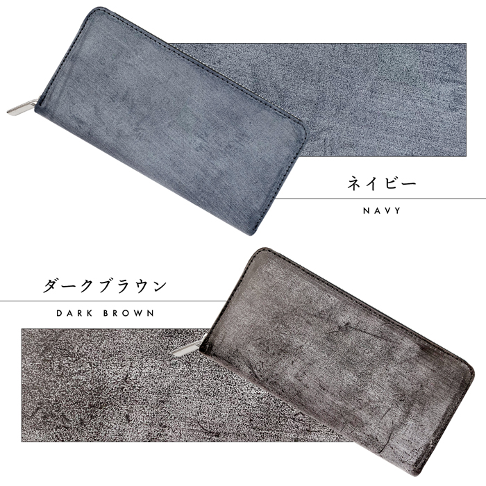 蛇腹 カードポケット付き 長財布 本革 財布 ブライドルレザー ラウンド