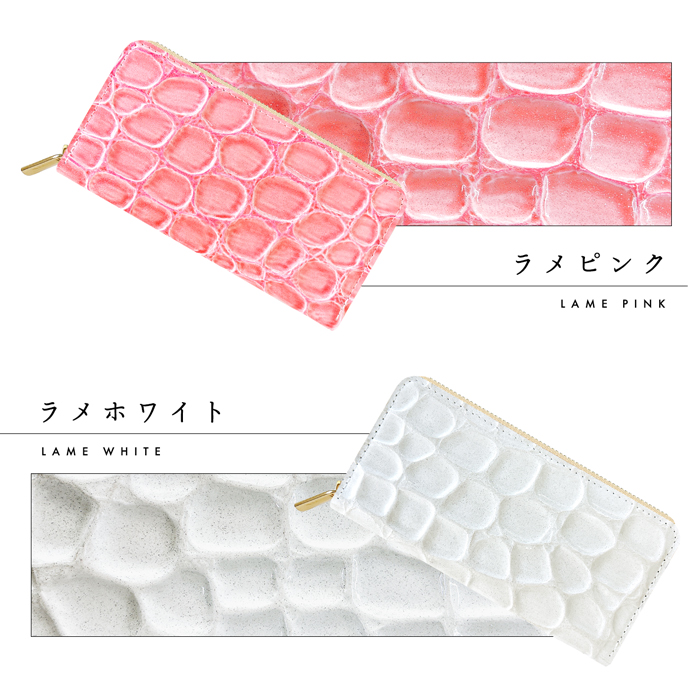 本革 財布 長財布 グランコッコ サイフ さいふ ウォレット エナメル 