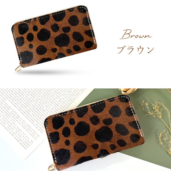 コインケース レディース 本革 財布 ハラコ風 ダルメシアン 革