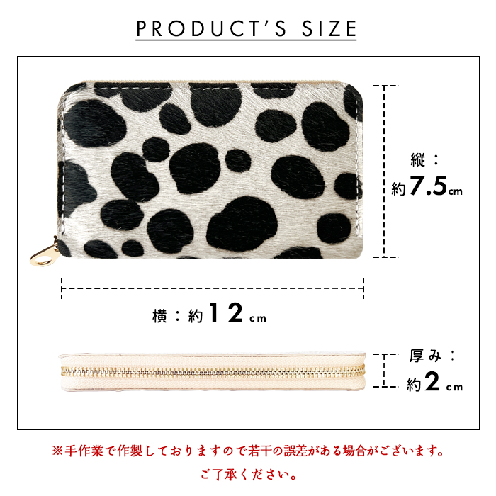 コインケース レディース 本革 財布 ハラコ風 ダルメシアン 革