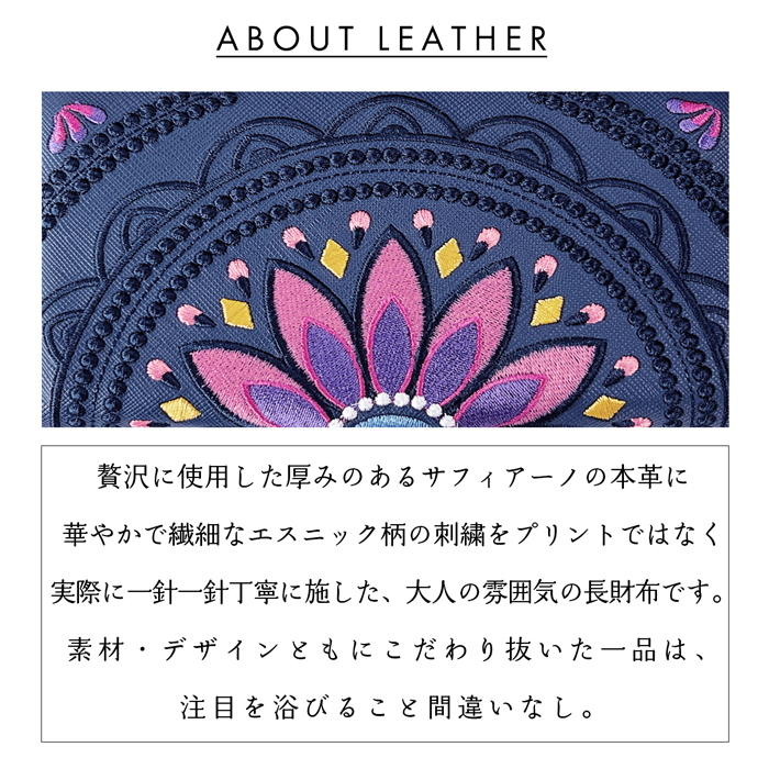 エスニック長財布のおすすめ人気商品一覧 通販 - Yahoo!ショッピング