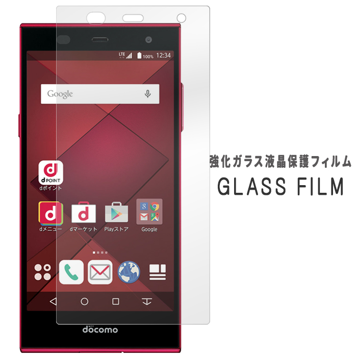 ARROWS Fit F-01H KX tB F[01H tی یtB dx9H wh~ Uh~  fBXvC V[ tB f01h A[YFit