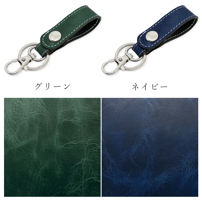 本革 キーリング ヌメ革 キーホルダー ナスカン バッグチャーム 本革