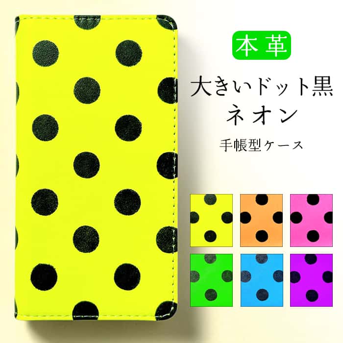 HUAWEI（ファーウェイ） HUAWEI P30 lite Premium HWV33 ケース カバー
