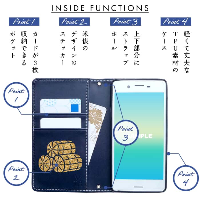 Android One X3 ケース カバー 手帳型ケース 手帳型カバー