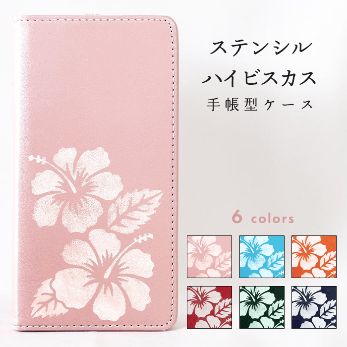 Xperia Z5 SO-01H SOV32 501SO ケース カバー 手帳型ケース SO-01H