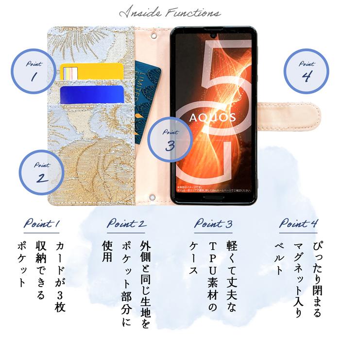 Android One X5 ケース カバー 手帳型ケース 手帳型カバー AndroidOneX5 AndroidOneX5ケース AndroidOneX5カバー AndroidOneX5手帳 ジャガードローズ｜chleste｜07