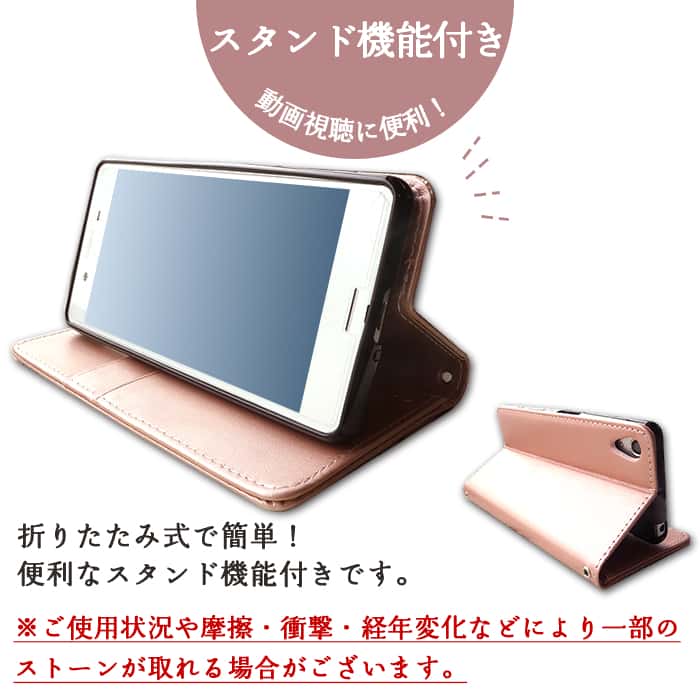 かんたんスマホ かんたんスマホ3 A205KC ケース 3 カバー 手帳型ケース