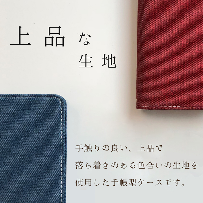 Xiaomi Redmi 9T ケース 手帳型 手帳型ケース カバー Redmi9T Redmi9Tケース Redmi9T手帳型 Redmi9T手帳型ケース Redmi9Tカバー 京スタイル スマホケース｜chleste｜02