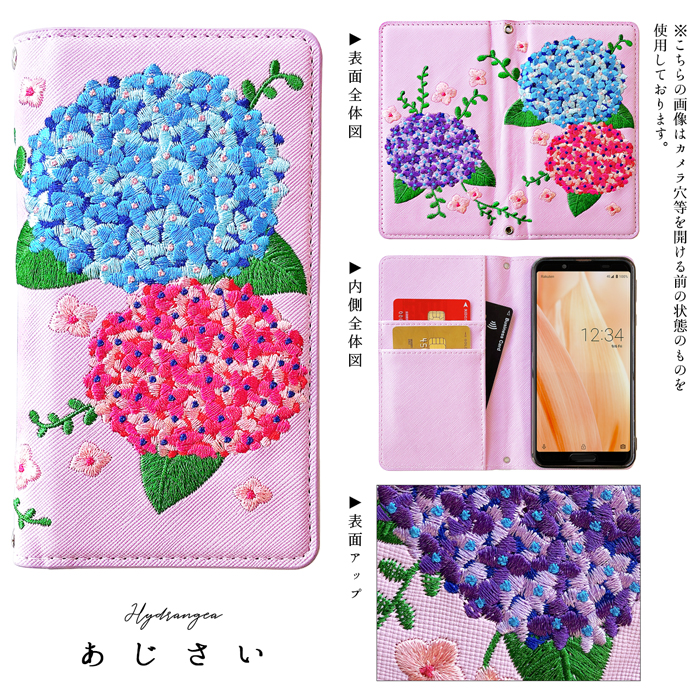 Galaxy A32 5G SCG08 ケース カバー GalaxyA325G SCG08ケース SCG08カバー SCG08手帳 SCG08手帳型 スマホケース 手帳型ケース 手帳 手帳型 マダム 刺繍｜chleste｜11