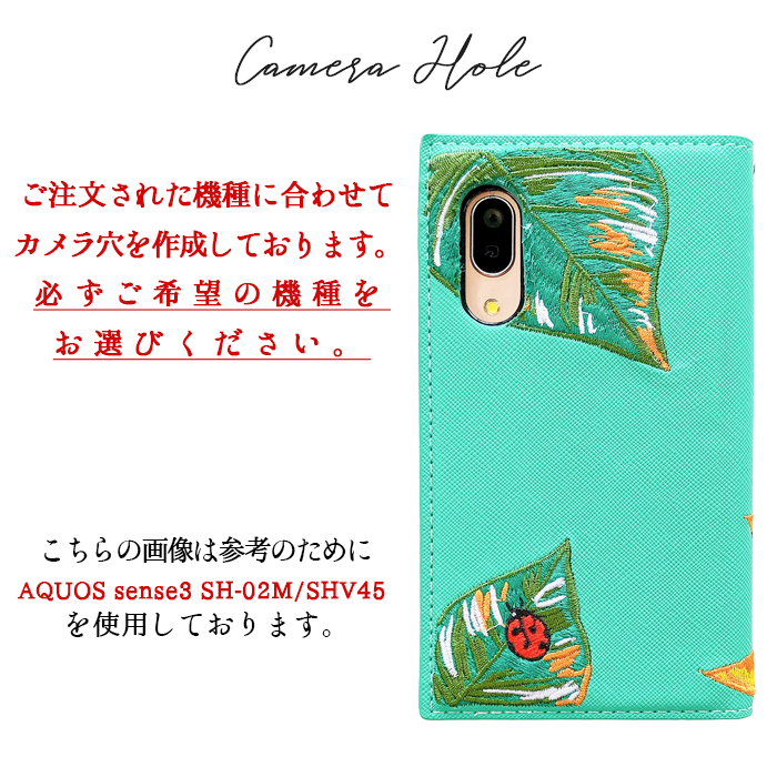 GALAXY S6 edge SC-04G SCV31 SC04G 404SC ケース カバー S6edge sc04g scー04g SC-04Gケース SC-04Gカバー SCV31ケース 手帳 手帳型 マダム 刺繍 スマホケース｜chleste｜14