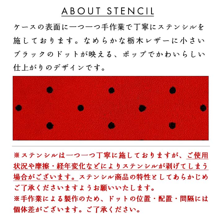 BASIO active SHG09 ケース ...の詳細画像4