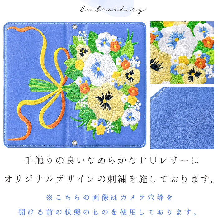 iPhone 6s 6 ケース カバー 手帳型ケース iPhone6s iPhone6 iPhone6sケース iPhone6sカバー iPhone6s手帳型 iPhone6ケース iPhone6カバー パンジー 刺繍｜chleste｜07