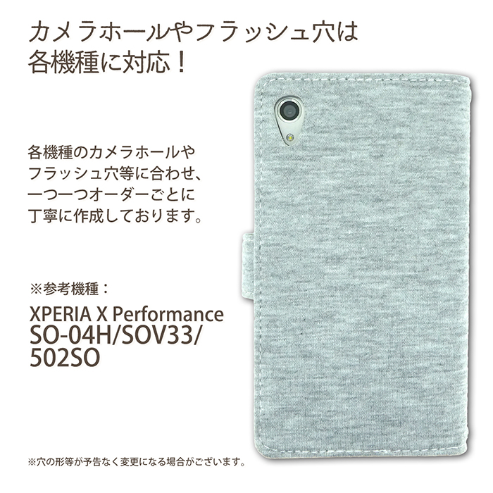 Xperia Z3 SO-01G ケース カバー SOL26 401SO 手帳型ケース SOー01G スマホケース SO-01Gケース スマホカバー パーカー｜chleste｜04
