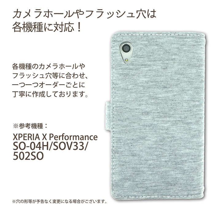 Qua phone QZ KYV44 DIGNO A おてがるスマホ01 ケース カバー 手帳型ケース 手帳型 QZケース KYV44ケース おてがるスマホ 01 パーカー スマホケース｜chleste｜04