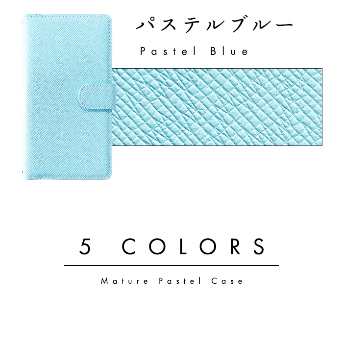 SO-51C SOG06 ケース SO51C カバー SO-51Cケース 手帳型ケース SO-51Cカバー Xperia 1 IV SOG06ケース SO51Cケース 大人の パステル スマホケース｜chleste｜10