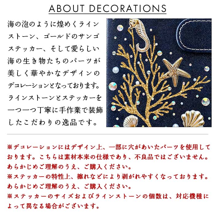BASIO active SHG09 ケース ...の詳細画像5