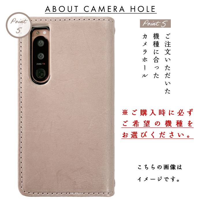 AQUOS sense 7 SH-53C SHG10 SH-M24 ケース sense7 カバー SH53C 手帳