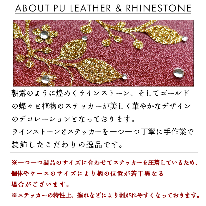 BASIO active SHG09 ケース ...の詳細画像5