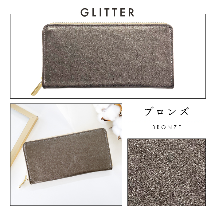 長財布 本革 財布 グリッター ラウンド 牛革 ファスナー サイフ