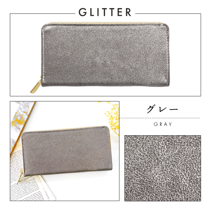 長財布 本革 財布 グリッター ラウンド 牛革 ファスナー サイフ
