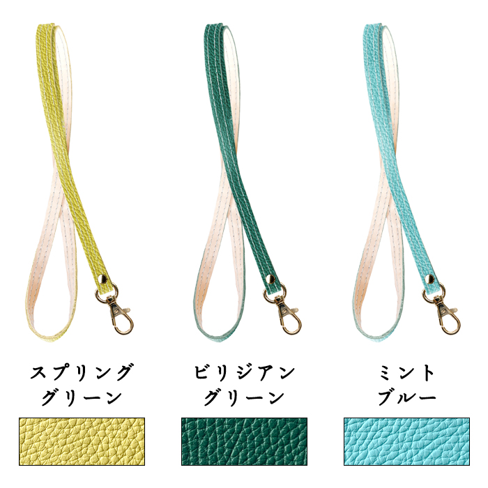 ネックストラップ 本革 ハイソ 型押し ロングストラップ