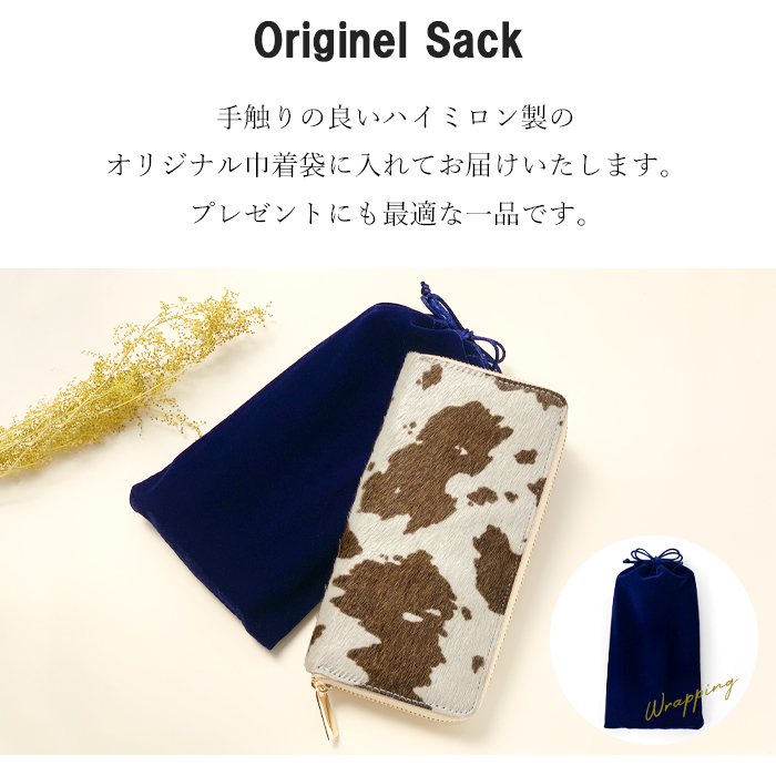 長財布 本革 財布 ハラコ風 革財布 牛柄 うし柄 ハンドメイド ラウンド