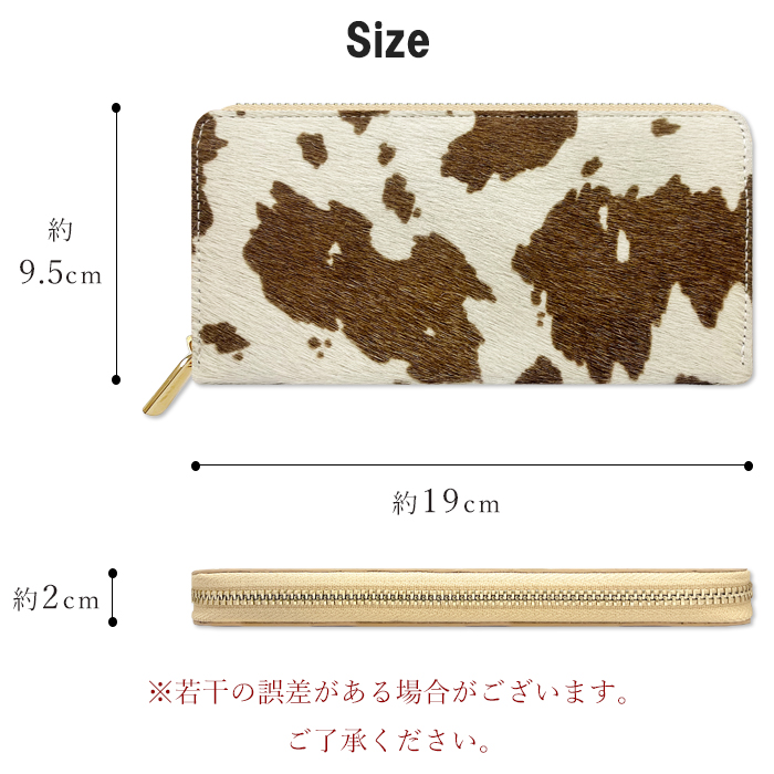 長財布 本革 財布 ハラコ風 革財布 牛柄 うし柄 ハンドメイド ラウンド