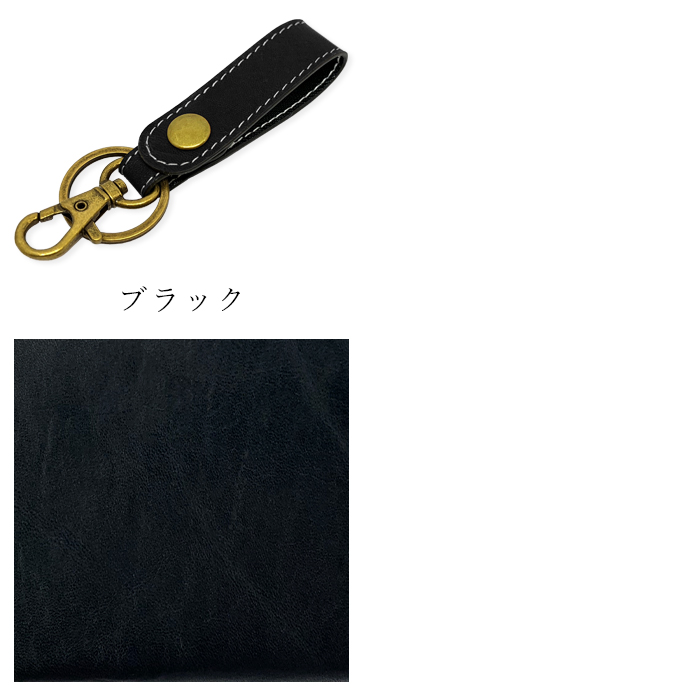 本革 バッグチャーム キーリング キーホルダー 馬革 ホースレザー