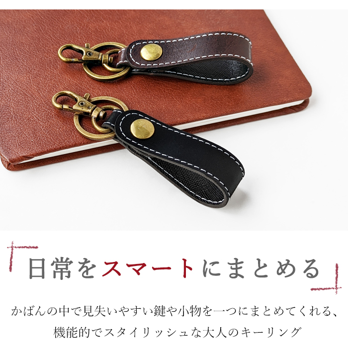 セール 本革 バッグチャーム キーリング キーホルダー 馬革 ホース
