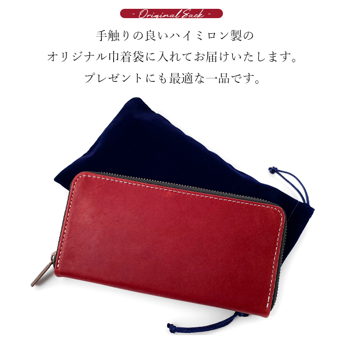 本馬革 ラウンドジップ 長財布 新品未使用 長財布 本革 財布 馬革 ラウンド ファスナー サイフ ウォレット 馬ヌメ