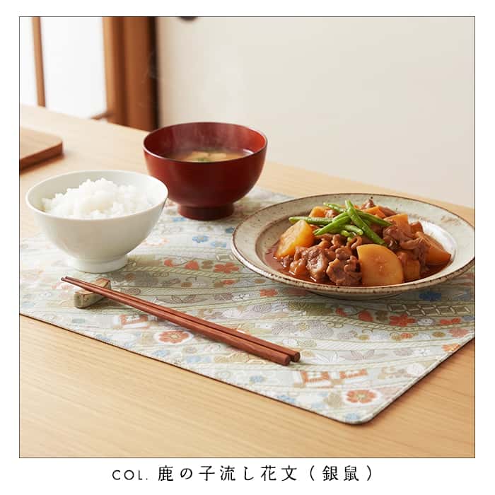 西陣織 ランチョンマット 着物柄 ランチョン マット ハンドメイド 高級