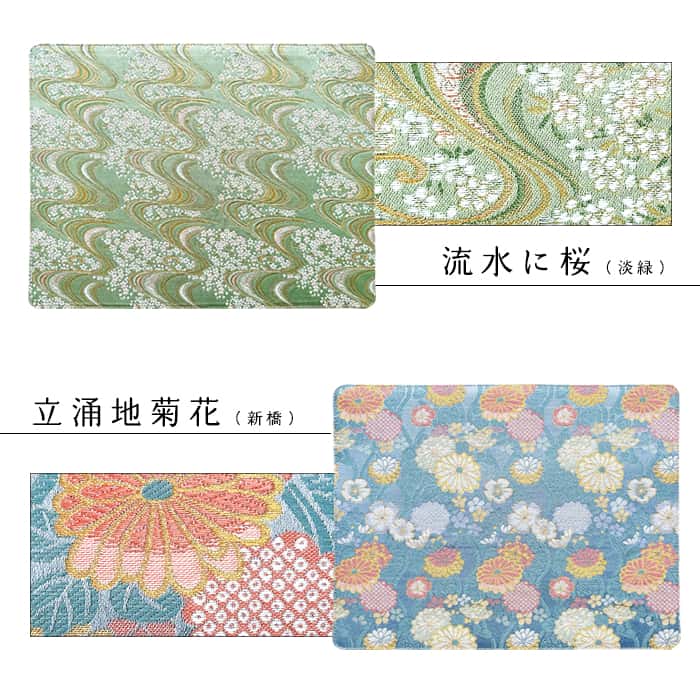 西陣織 ランチョンマット 着物柄 ランチョン マット ハンドメイド 高級