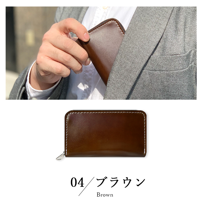 コインケース 高級 レザー 馬本革 コードバン 財布 革 小銭入れ 本革