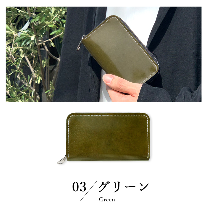 コインケース 高級 レザー 馬本革 コードバン 財布 革 小銭入れ 本革