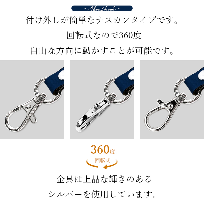 ストラップ マルチストラップ スマホストラップ 本革 コードバン ナスカン付き レザー 携帯 スマホ キーホルダー パスケース 定期入れ リストストラップ 革 馬革 |  | 12