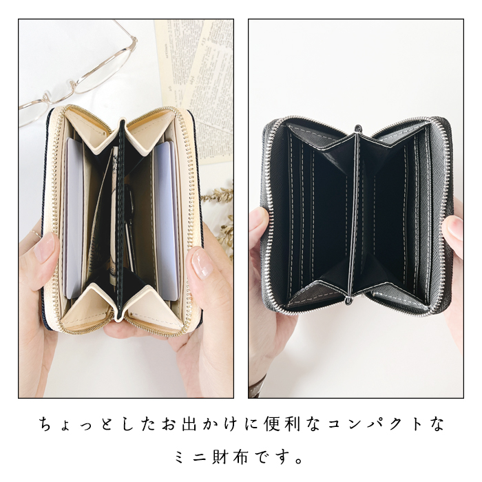 財布 ミニ財布 児島デニム コインケース コンパクト ラウンド