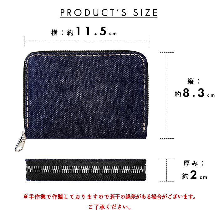 財布 ミニ財布 児島デニム コインケース コンパクト ラウンド