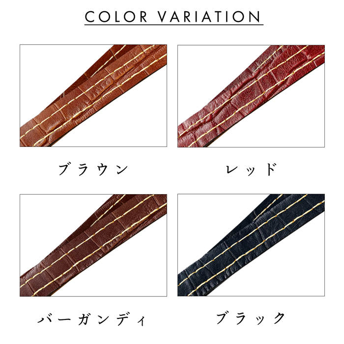 ネックストラップ 本革 クロコダイル 型押し ロングストラップ