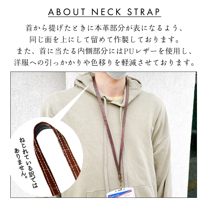 ネックストラップ 本革 クロコダイル 型押し ロングストラップ