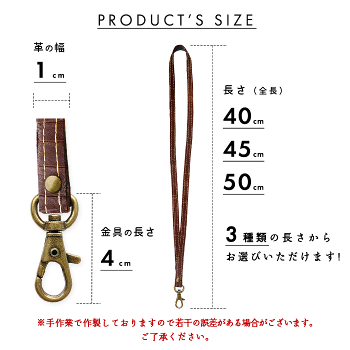 ネックストラップ 本革 クロコダイル 型押し ロングストラップ